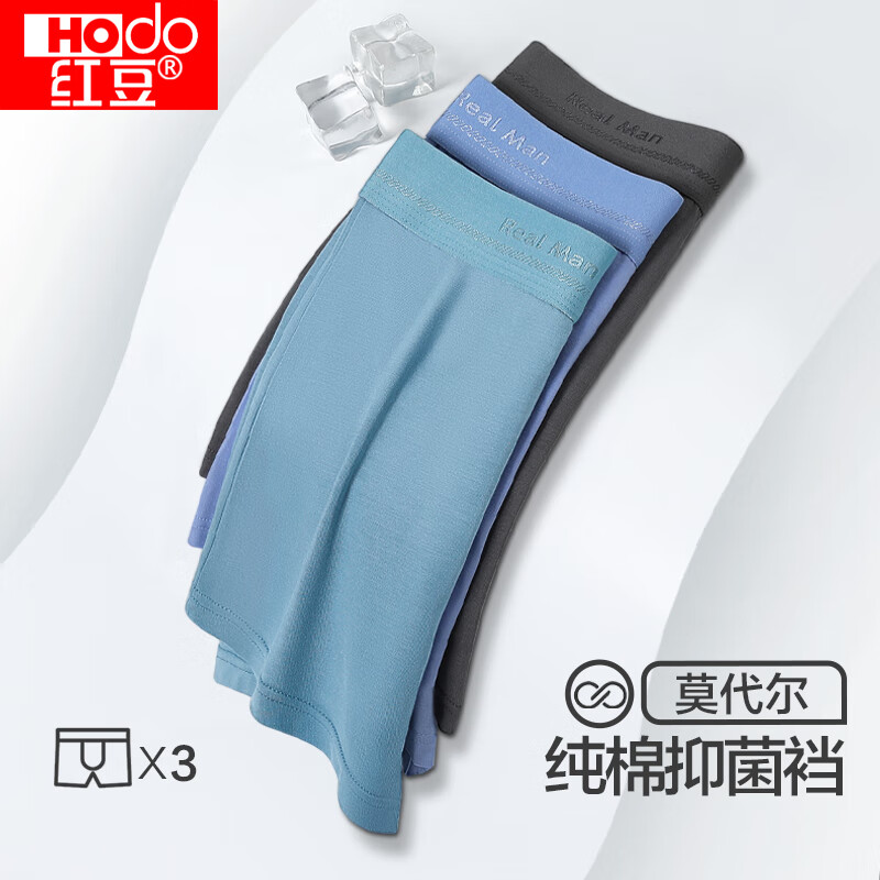 Hongdou Men's Underwear, Soft And Elastic, Breathable Modal, Antibacterial Pure...
