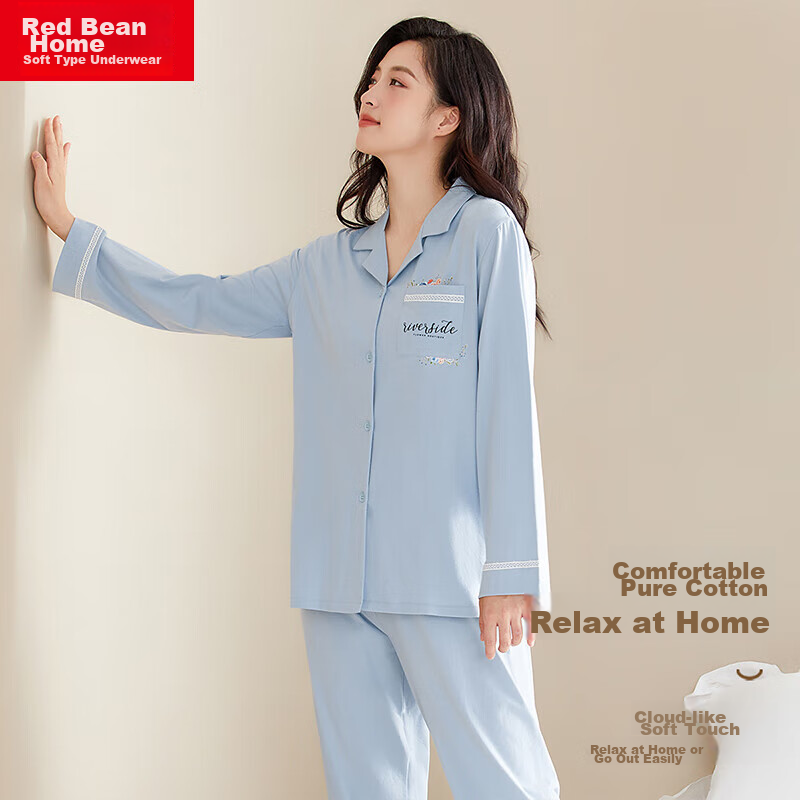 Hongdou Home Spring Pure Cotton Pajamas, Women's Loungewear, Embroidered Lapel L...