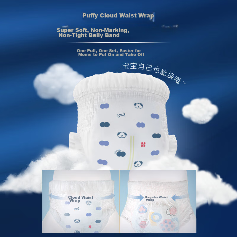 Huggies Diaper Pants Pull-Ups Training Pants Recruitment Pack, Large Size L13