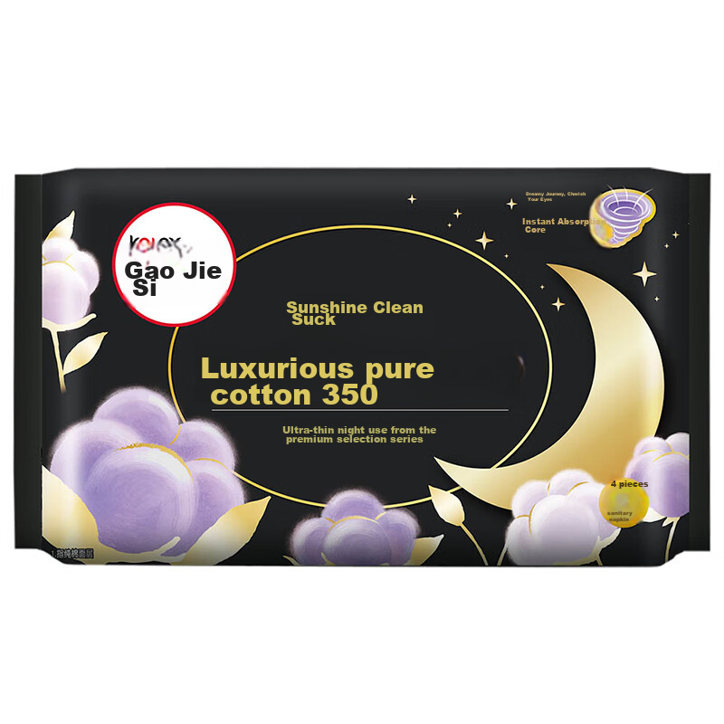 Kotex Sunshine Premium Pure Cotton Sanitary Napkins, 350mm, 4 Pieces, Overnight...