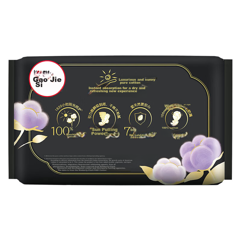 Kotex Sunshine Premium Pure Cotton Sanitary Napkins, 350mm, 4 Pieces, Overnight...