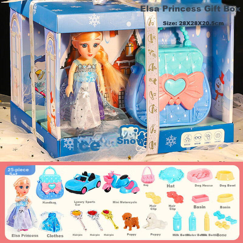 GUOU Princess Doll Handbag Set Large Gift Box Children's Pretend Play Girls Toy...