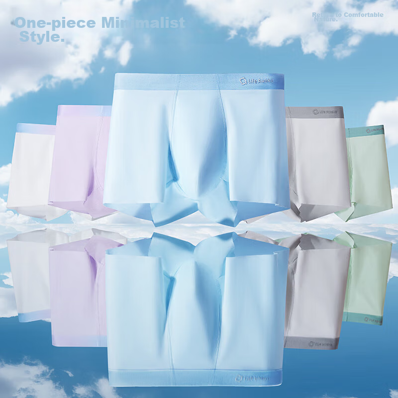 HLA [Zui Huxi-Air8S] Men's Underwear, Ice Silk 7A Antibacterial Deodorizing Quic...