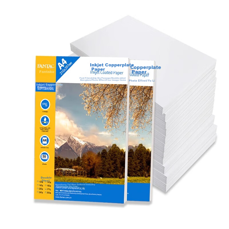 FANTAC 260g Copperplate Paper A4 Double-sided High Gloss Photo Paper Color Inkje...