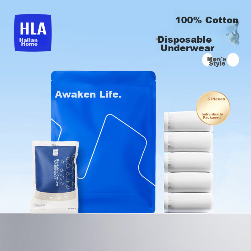 HLA Disposable Underwear for Men, Pure Cotton, Sterile, Individually Packaged, T...