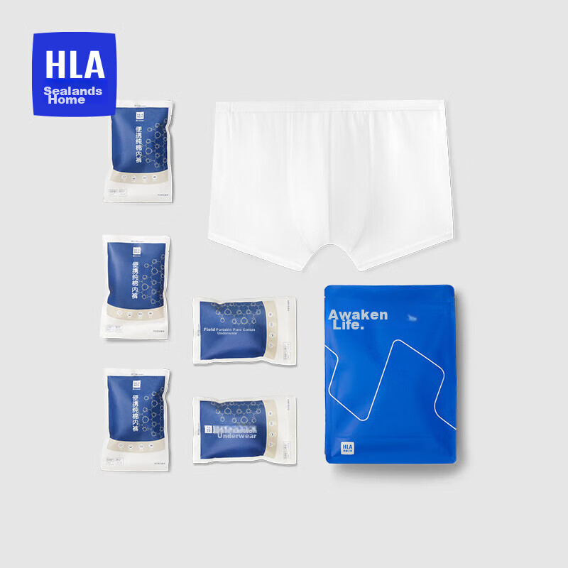 HLA Disposable Underwear for Men, Pure Cotton, Sterile, Individually Packaged, T...