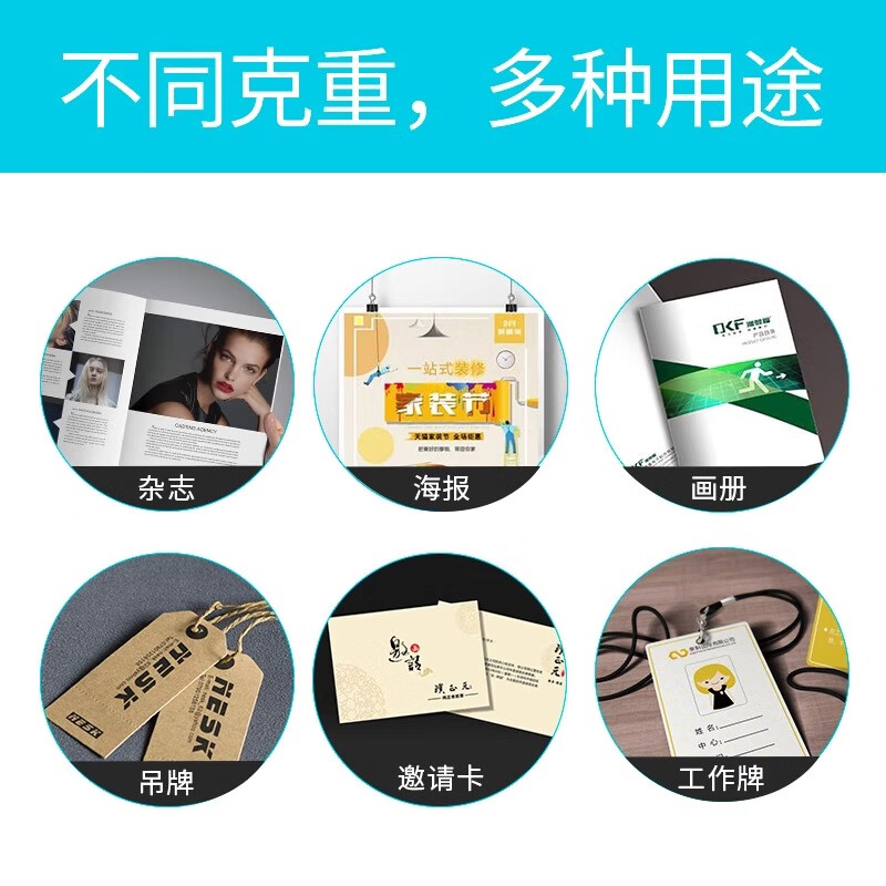 FANTAC 120g Copperplate Paper A4 Double-sided High Gloss Photo Paper Color Inkje...