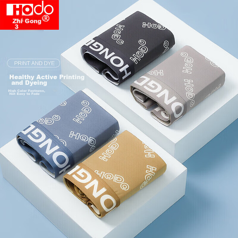 Hongdou Men's Underwear, Pure Cotton, Antibacterial Crotch, Printed, Mid-Rise, B...