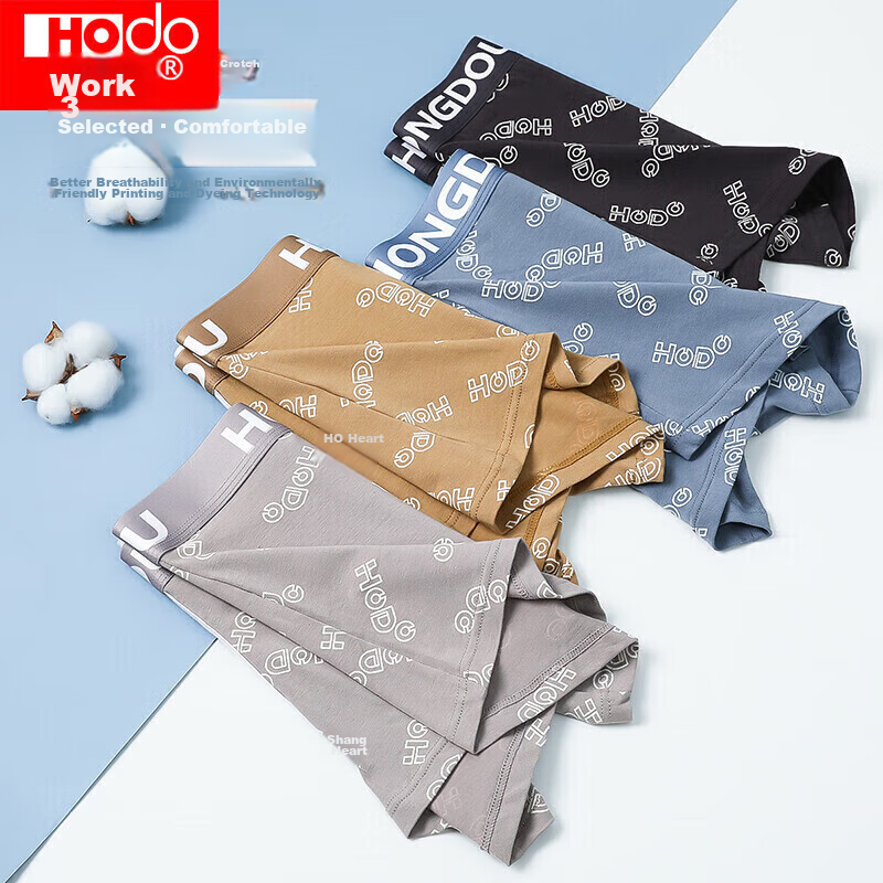 Hongdou Men's Underwear, Pure Cotton, Antibacterial Crotch, Printed, Mid-Rise, B...