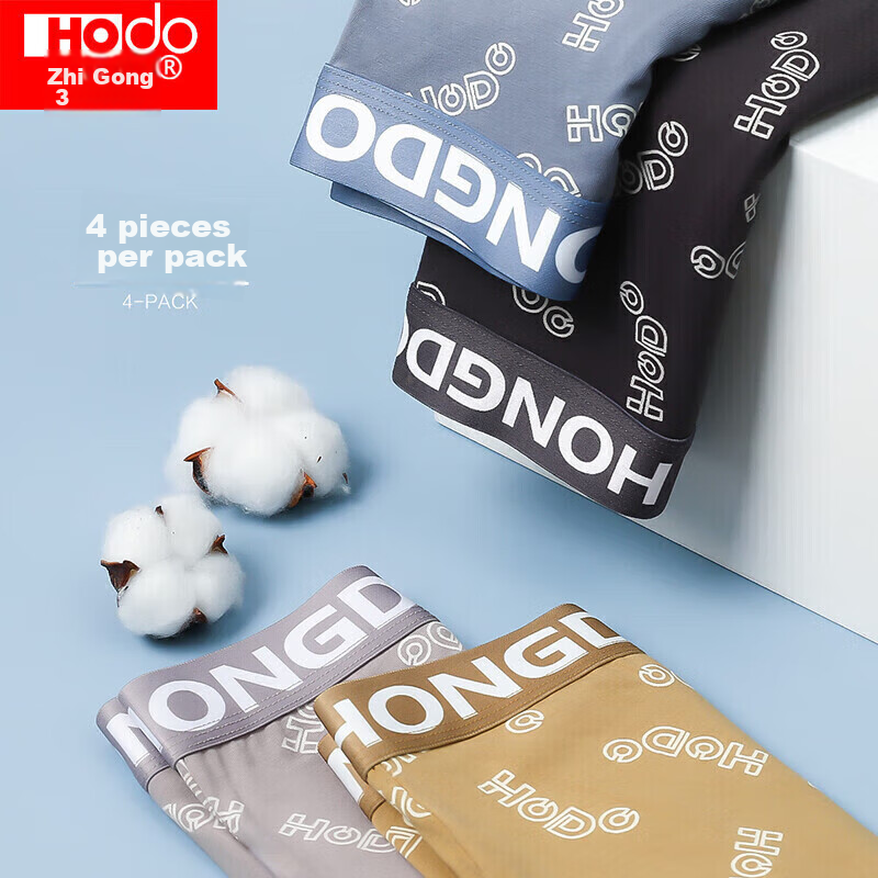 Hongdou Men's Underwear, Pure Cotton, Antibacterial Crotch, Printed, Mid-Rise, B...