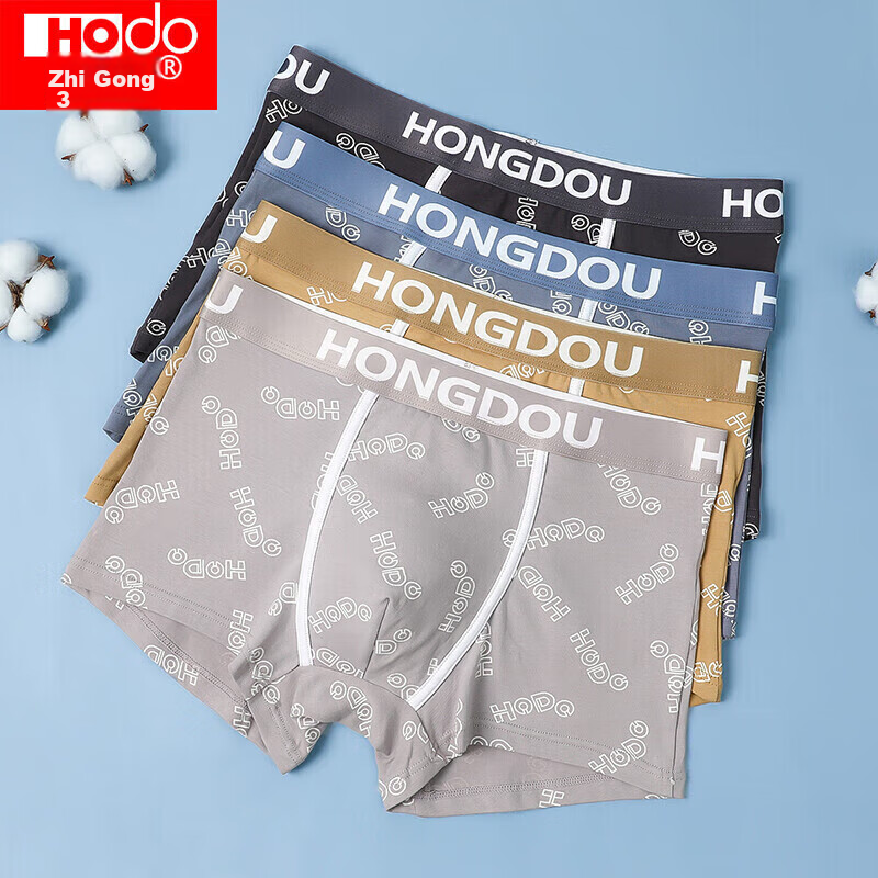 Hongdou Men's Underwear, Pure Cotton, Antibacterial Crotch, Printed, Mid-Rise, B...