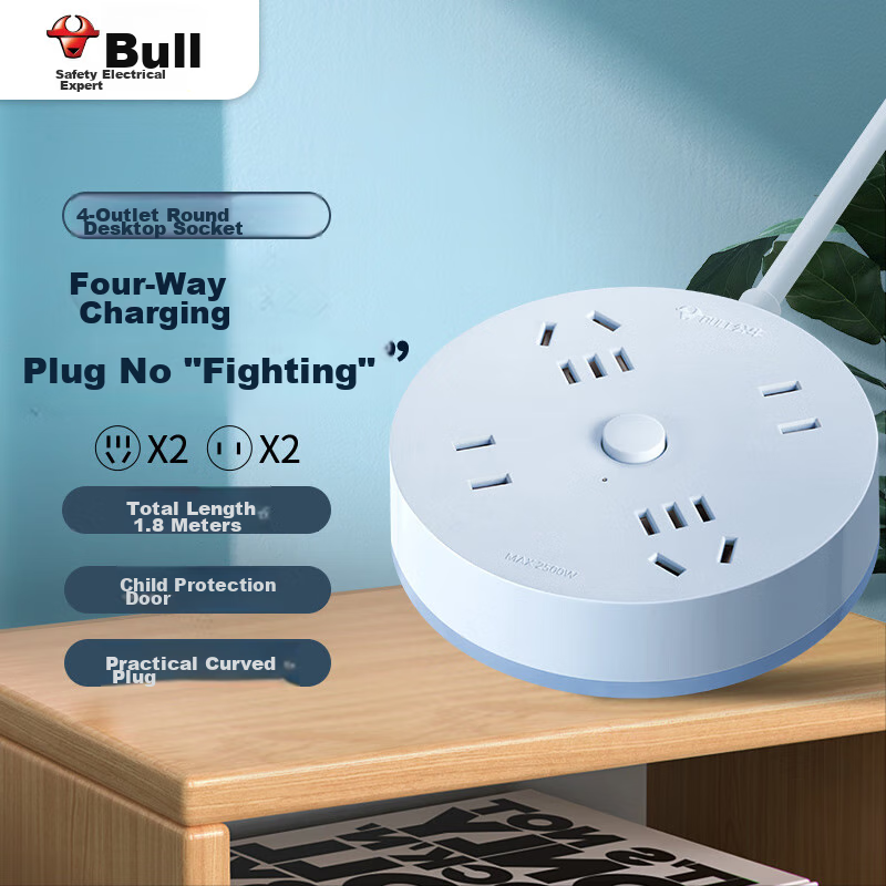 BULL Power Strip/Extension Cord/Surge Protector, Round 4-Outlet with Master Swit...