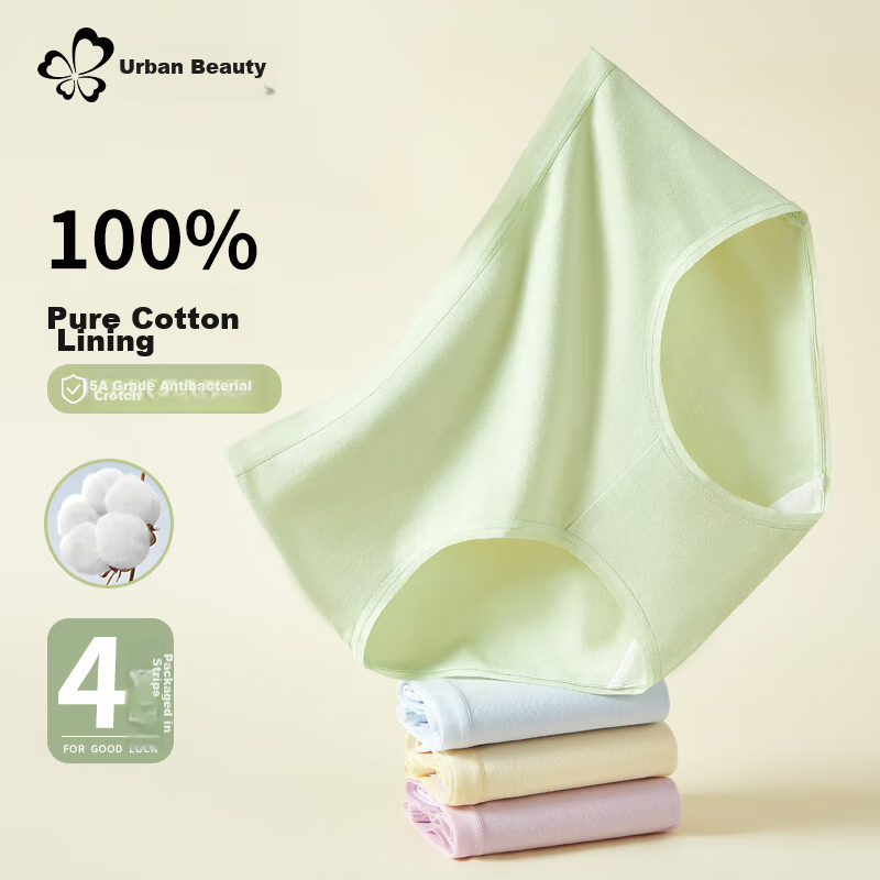 Dushiliren Women's Underwear, Pure Cotton Crotch, 5A Grade Antibacterial, Mid-Ri...