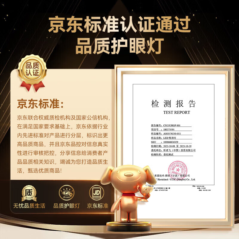 PHILIPS EyeCare 115W Full Spectrum Ultra-thin Ceiling Light for Living Room