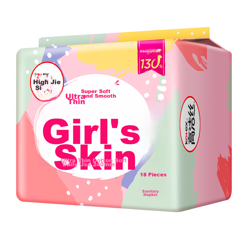 Kotex Girls' Skin 240mm 5 Packs * 18 Pieces, Daytime Combination, Ultra-Thin San...