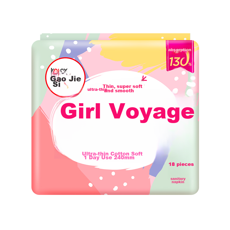 Kotex Girls' Skin 240mm 5 Packs * 18 Pieces, Daytime Combination, Ultra-Thin San...