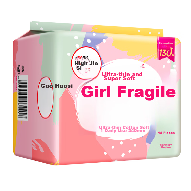 Kotex Girls' Skin 240mm 5 Packs * 18 Pieces, Daytime Combination, Ultra-Thin San...