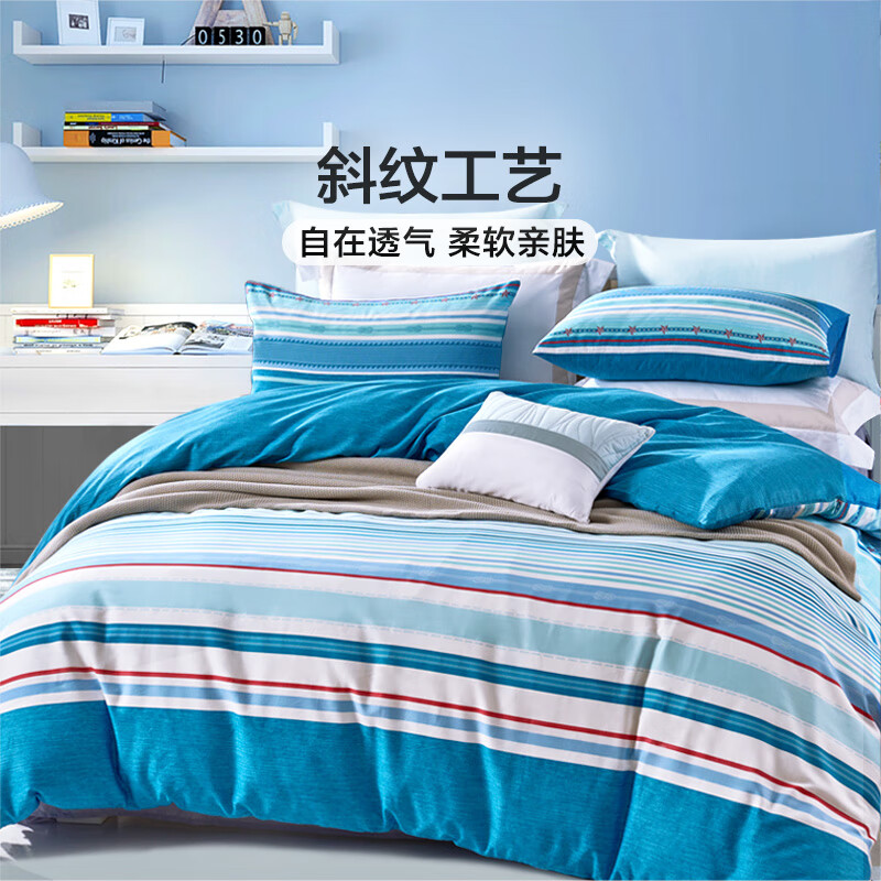 Fuanna Home Textiles, Pure Cotton Duvet Cover, Single Piece, All-Cotton Quilt Co...