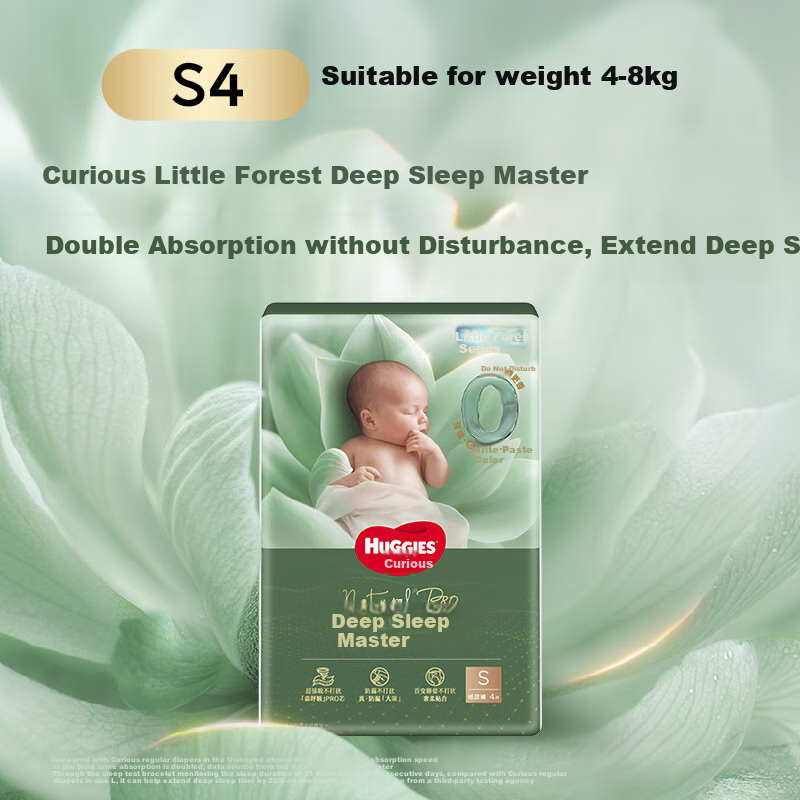 Huggies Little Snugglers Diapers Trial Pack S4 Pieces Oxygen-permeable Leak-proo...