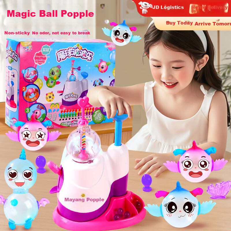 Crown Nest Pop Ball Magic Balloon Sticky Fun Handmade DIY Stickers Children's To...