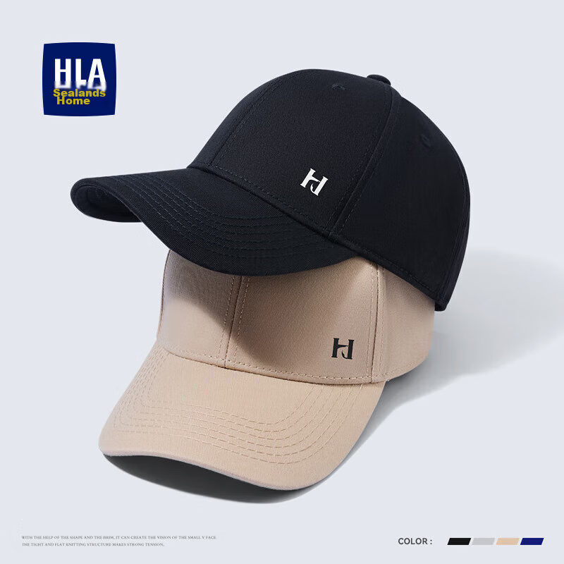HLA Baseball Cap for Men And Women, All-Season Casual Visor Hat, Outdoor Trendy...