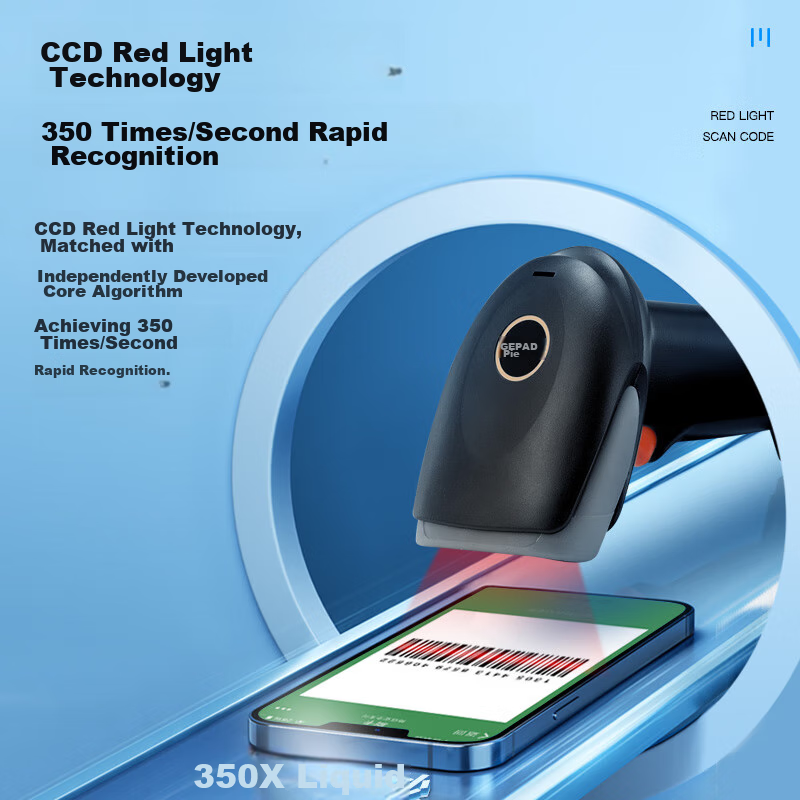 Gepai Barcode Scanner, Barcode Scanning Gun, Spare Parts Warehouse Logistics, Ex...