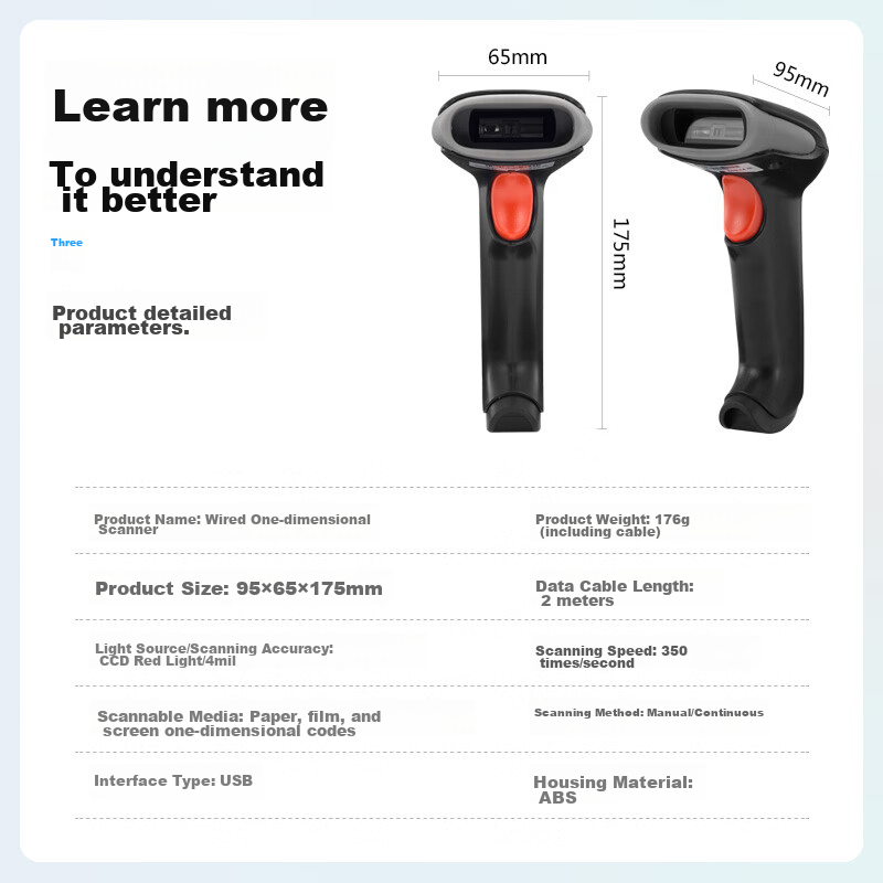 Gepai Barcode Scanner, Barcode Scanning Gun, Spare Parts Warehouse Logistics, Ex...