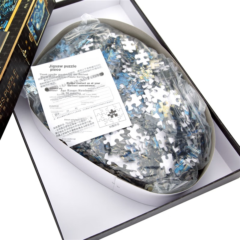 Gubu Adult Puzzle, 1000 Pieces, Starry Night Sky World Famous Painting, Adult Pu...