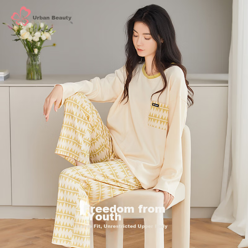 Dushiliren Women's Pajamas, 100% Pure Cotton, Long Sleeves And Pants, Autumn Sea...