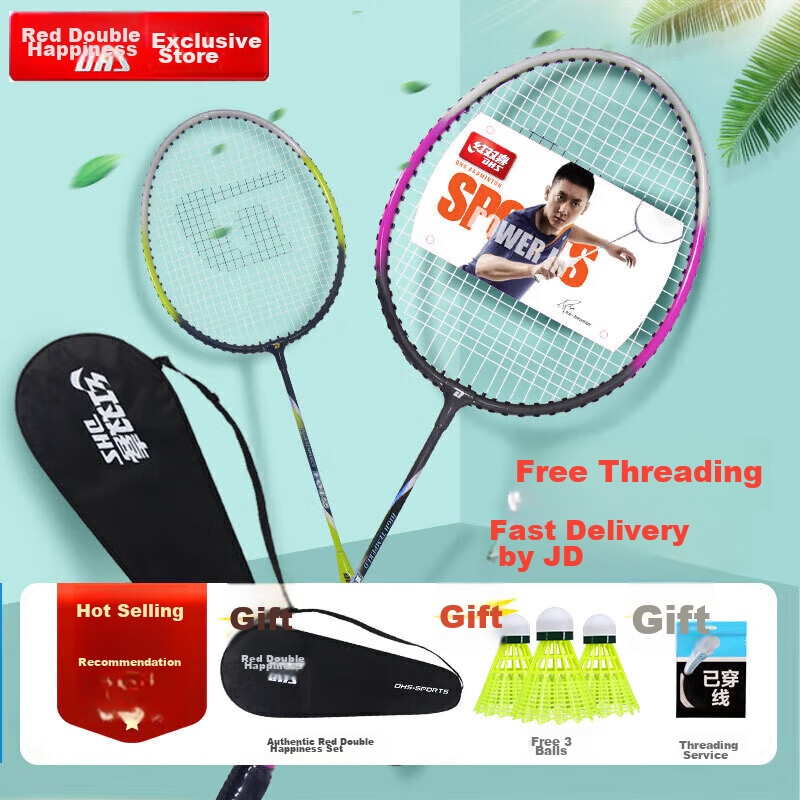 DHS (Double Happiness) Badminton Racket Set with Shuttlecocks for Training And C...