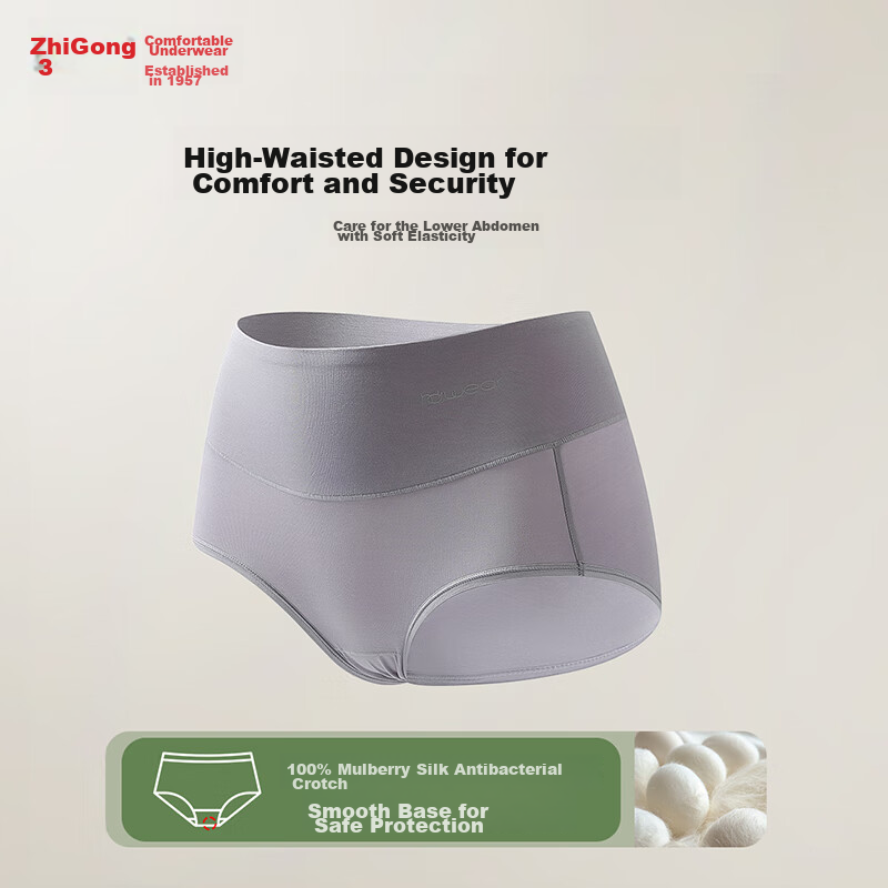 Hongdou Women's Underwear, 60S Modal 7A Antibacterial Silk High-Waist Triangle P...