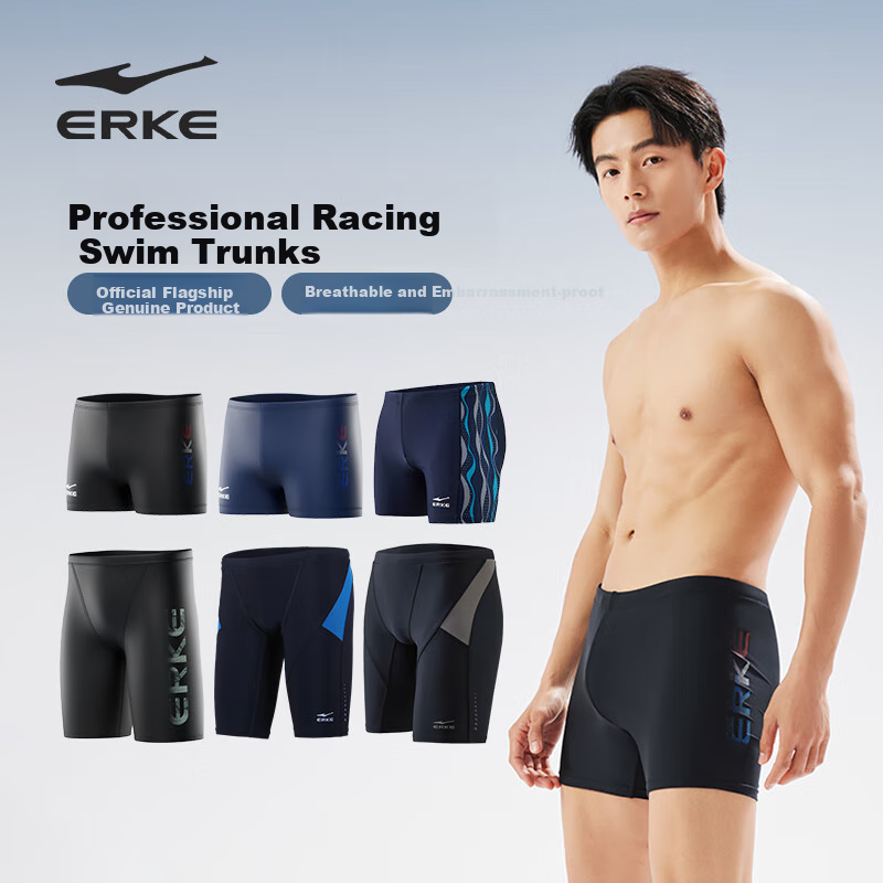 ERKE Men's Square Leg Swim Trunks Quick Dry Swimwear Professional Spa Swimming T...