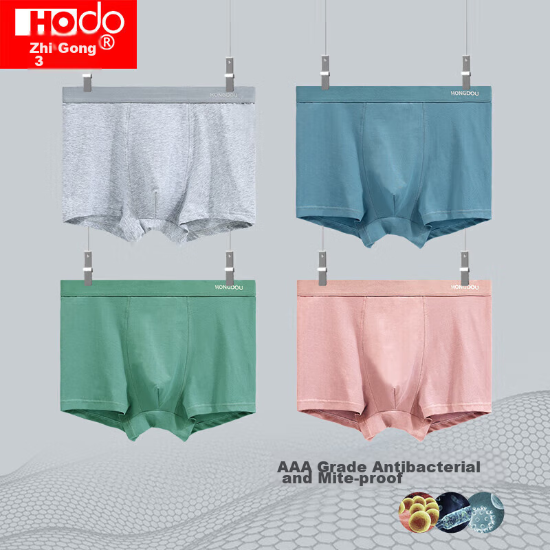 Hongdou Men's Antibacterial Boxer Briefs, Solid Color Soft Cotton Seamless Short...