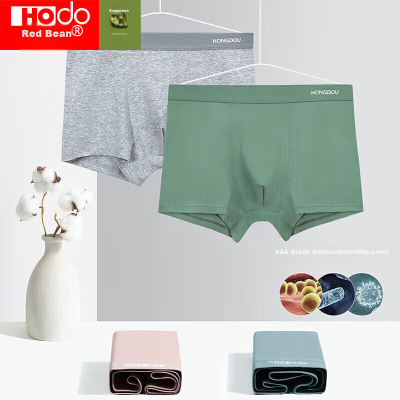 Hongdou Men's Antibacterial Boxer Briefs, Solid Color Soft Cotton Seamless Short...