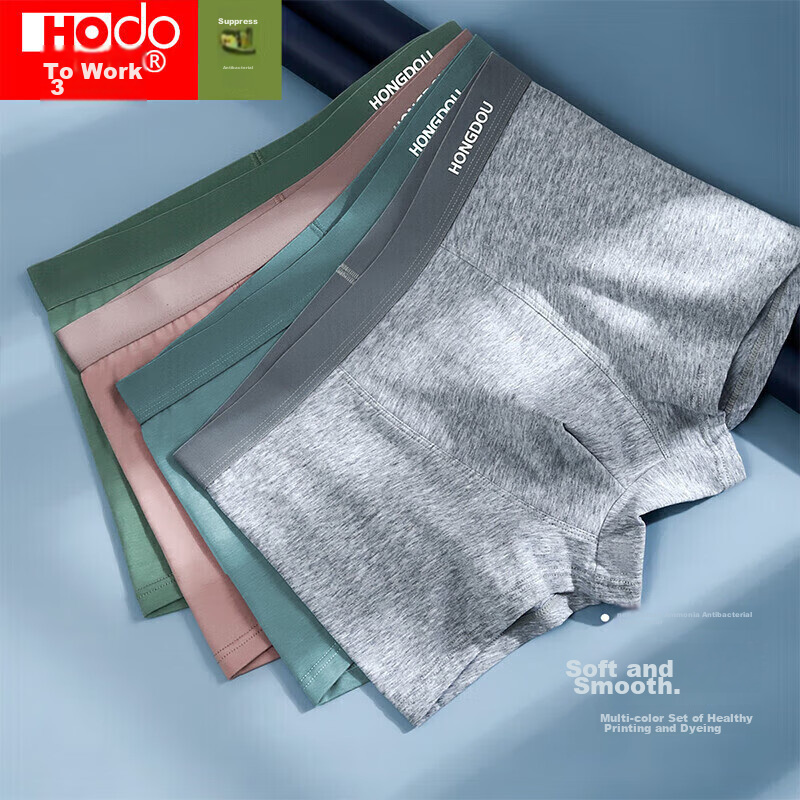 Hongdou Men's Antibacterial Boxer Briefs, Solid Color Soft Cotton Seamless Short...