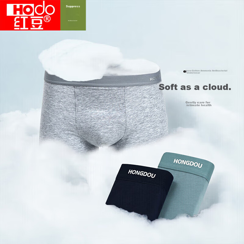 Hongdou Men's Antibacterial Boxer Briefs, Solid Color Soft Cotton Seamless Short...