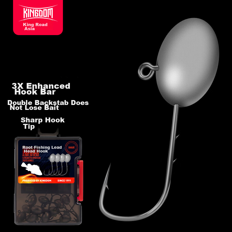 King Lure Micro Jig Hook with Double Barbs, Small Hook Shape 3X Reinforced, for...