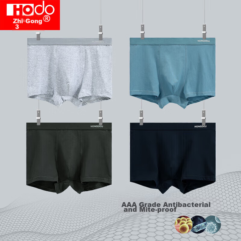 Hongdou Men's Antibacterial Boxer Briefs, Solid Color Soft Cotton Seamless Short...