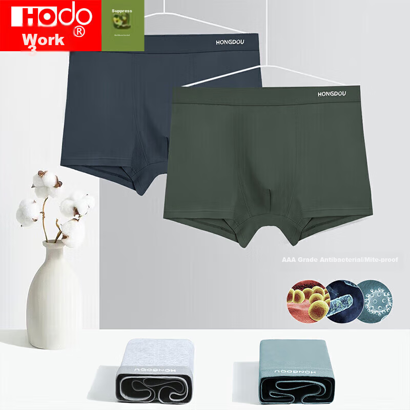 Hongdou Men's Antibacterial Boxer Briefs, Solid Color Soft Cotton Seamless Short...