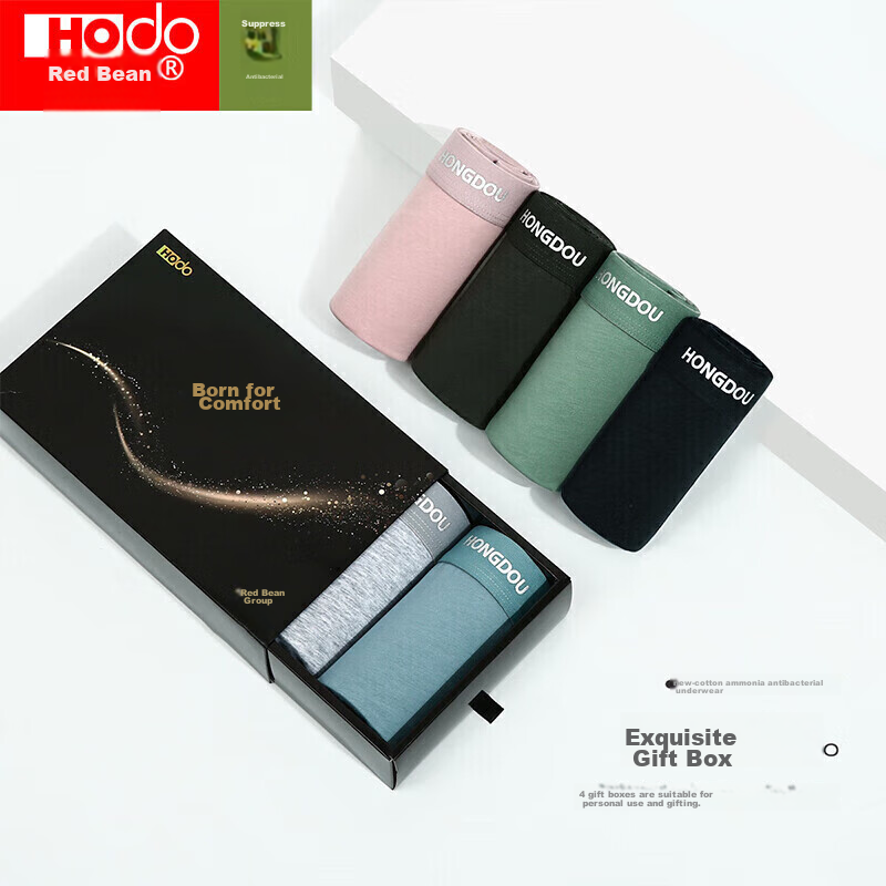 Hongdou Men's Antibacterial Boxer Briefs, Solid Color Soft Cotton Seamless Short...