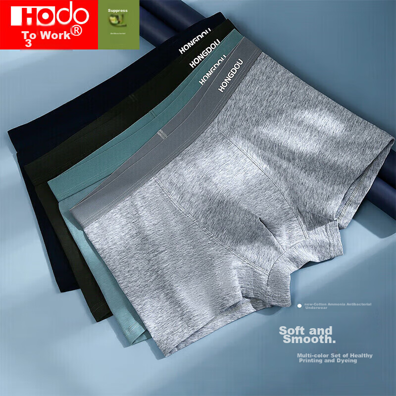 Hongdou Men's Antibacterial Boxer Briefs, Solid Color Soft Cotton Seamless Short...