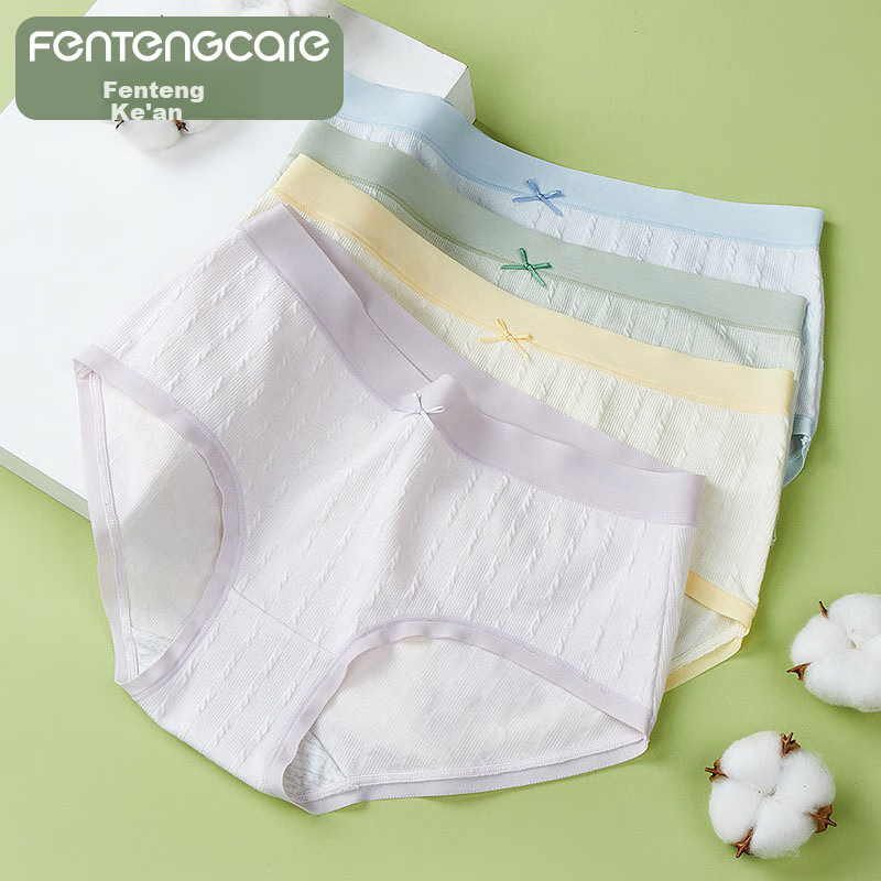 Fenteng Ka'an Women's Underwear, 5A Antibacterial, 4-Pack, Comfortable, Breathab...