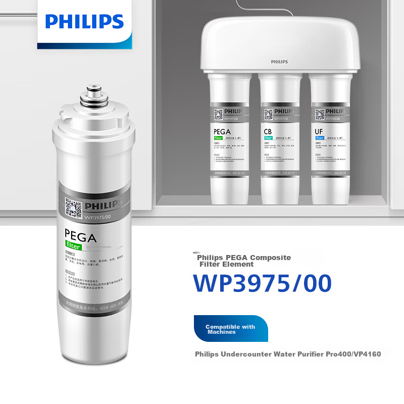 Philips (PHILIPS) Household Water Purifier Original Filter Cartridge WP3975/00 (...