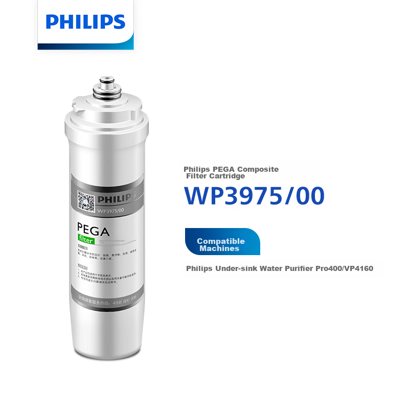 Philips (PHILIPS) Household Water Purifier Original Filter Cartridge WP3975/00 (...