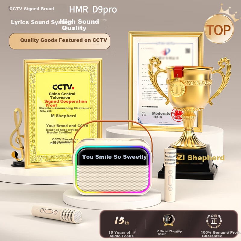 Good Shepherd Microphone Speaker with Built-in Sound Card KTV Microphone Family...