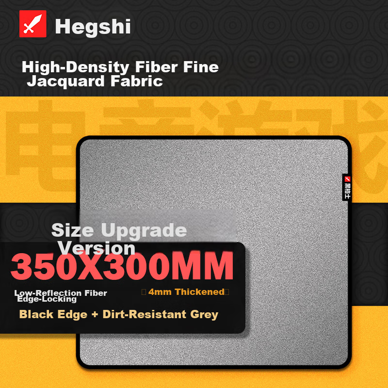 Heigeshigao High-Density Fiber Thin Surface 350×300×4mm Gaming Mouse Pad, Medium...