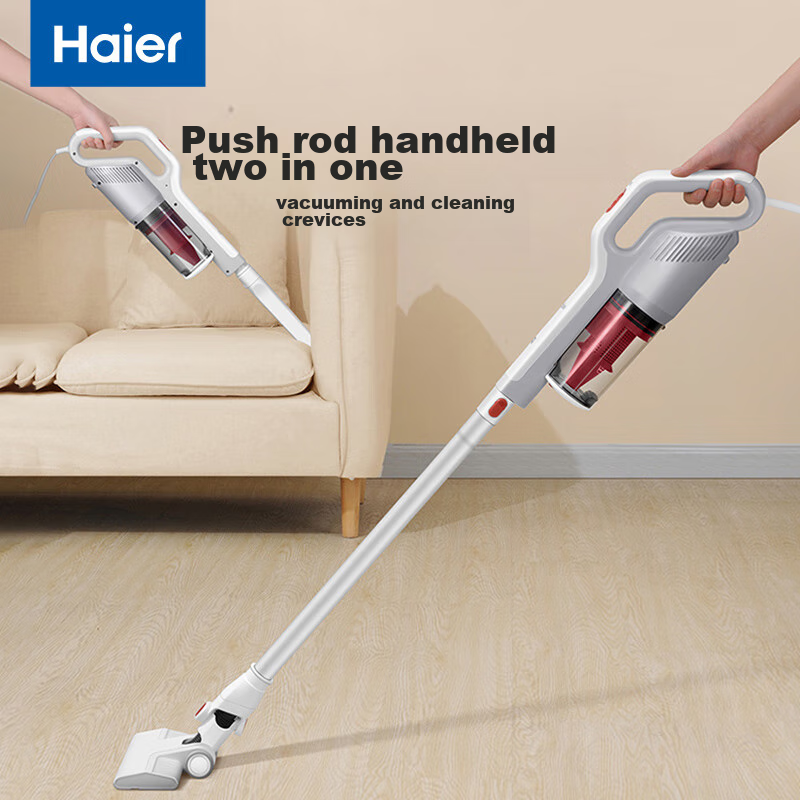 Haier [National Subsidy] Corded Vacuum Cleaner, Handheld And Stick Two-In, Power...