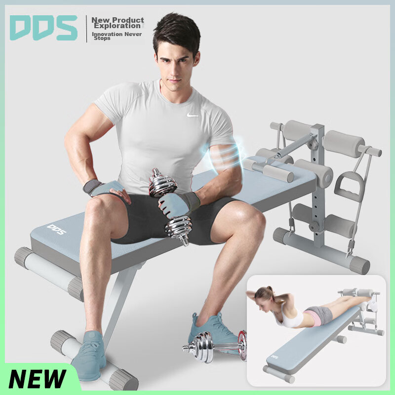 DDS Dumbbell Bench, Sit-Up Fitness Equipment, Foldable Sit-Up Board, Multifuncti...
