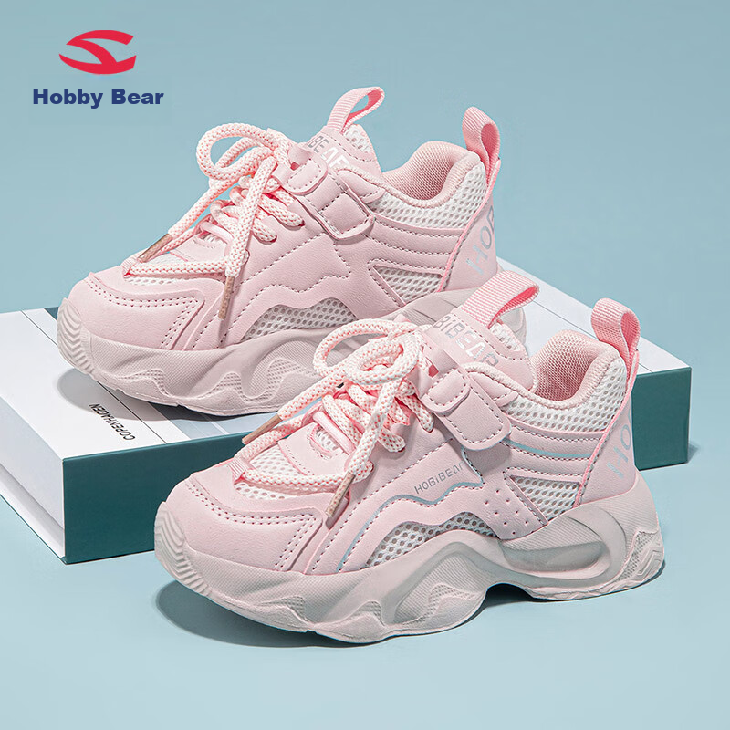 HOBIBEAR Children's Sports Shoes, Spring And Autumn Mesh Breathable, Girls' And...