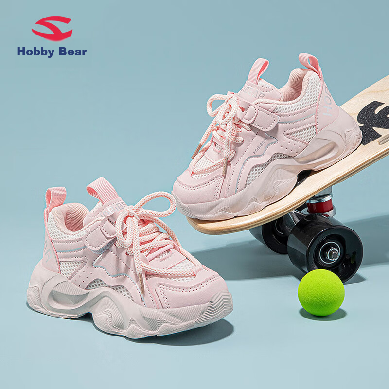 HOBIBEAR Children's Sports Shoes, Spring And Autumn Mesh Breathable, Girls' And...